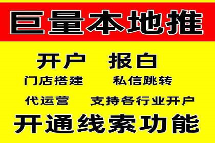 百度关键词推广价格与效果关系深度解析及案例分享